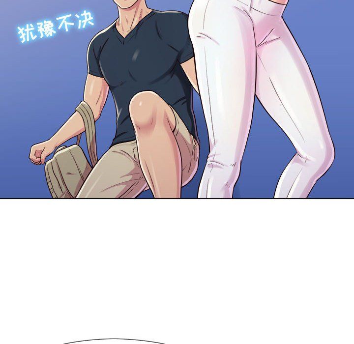 《工作室男女》漫画最新章节第4话免费下拉式在线观看章节第【134】张图片