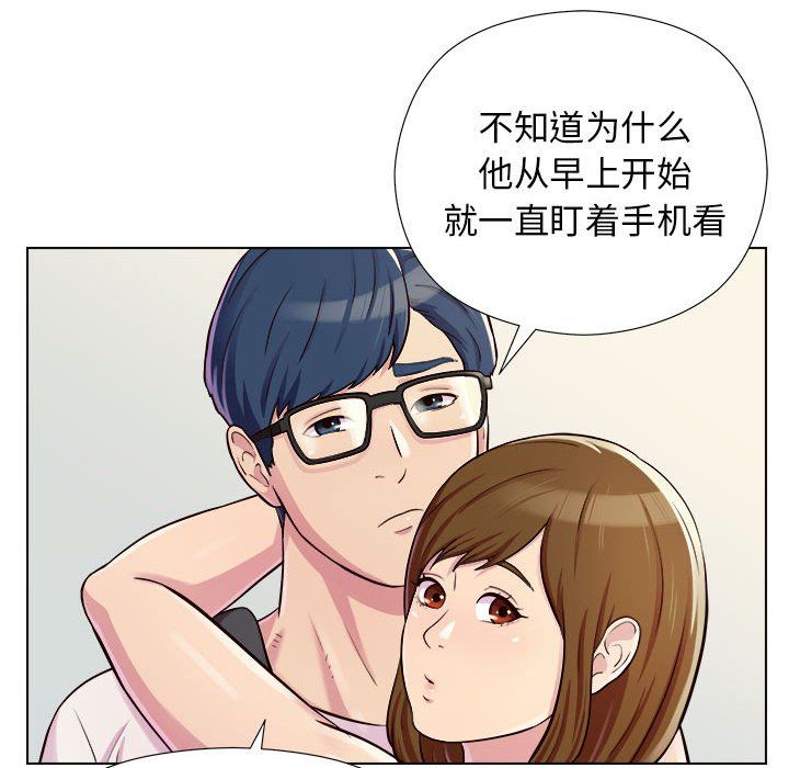 《工作室男女》漫画最新章节第4话免费下拉式在线观看章节第【117】张图片