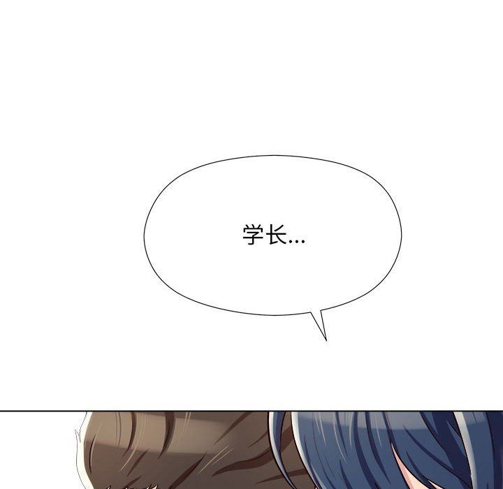 《工作室男女》漫画最新章节第4话免费下拉式在线观看章节第【154】张图片