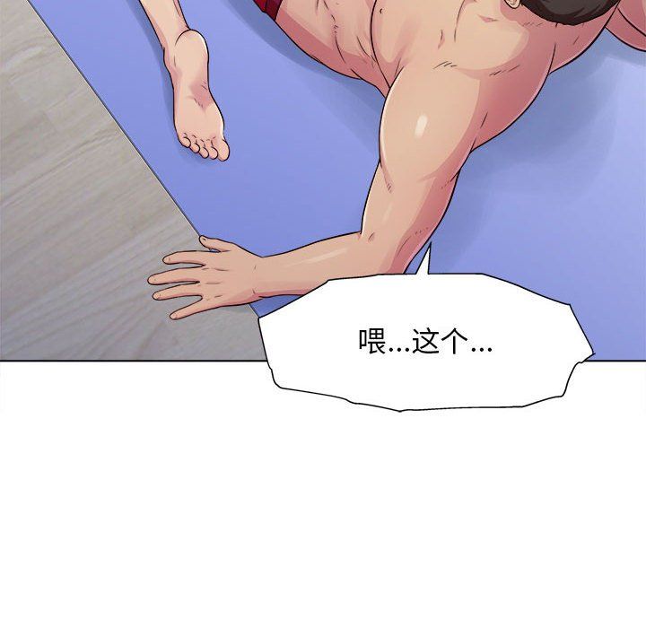 《工作室男女》漫画最新章节第4话免费下拉式在线观看章节第【9】张图片