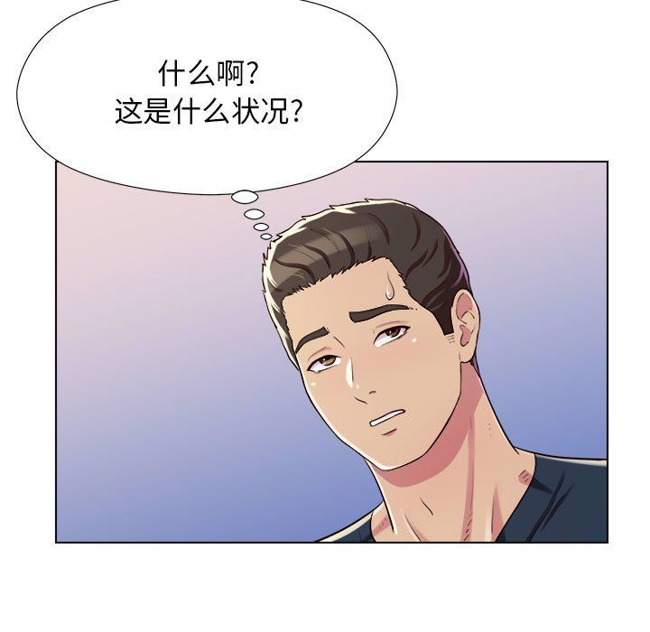 《工作室男女》漫画最新章节第4话免费下拉式在线观看章节第【135】张图片