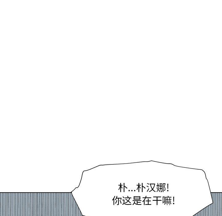 《工作室男女》漫画最新章节第4话免费下拉式在线观看章节第【12】张图片