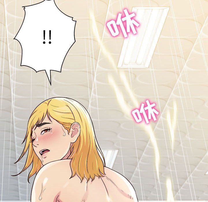 《工作室男女》漫画最新章节第4话免费下拉式在线观看章节第【40】张图片