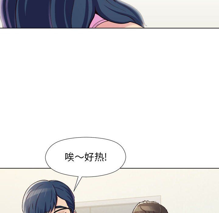 《工作室男女》漫画最新章节第4话免费下拉式在线观看章节第【104】张图片