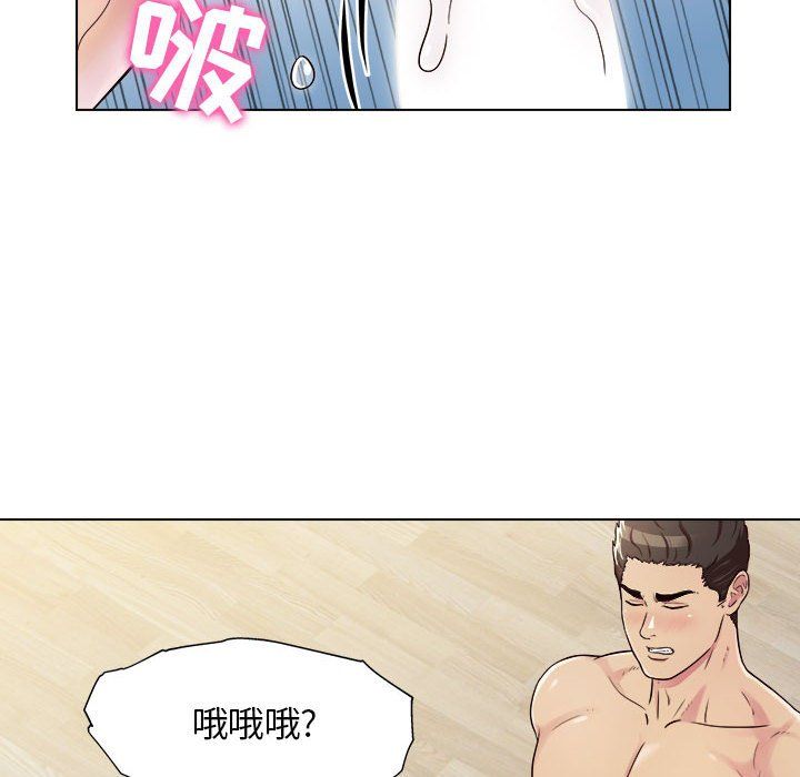 《工作室男女》漫画最新章节第4话免费下拉式在线观看章节第【19】张图片