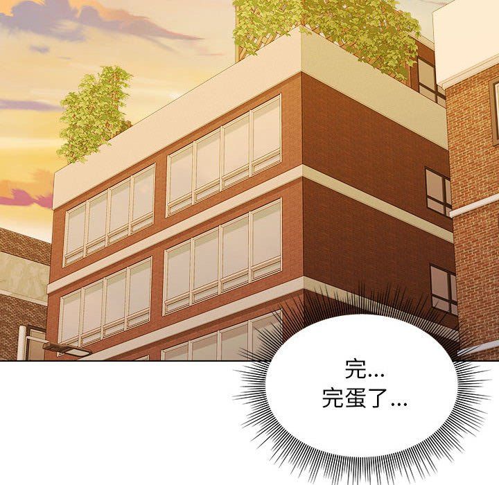 《工作室男女》漫画最新章节第4话免费下拉式在线观看章节第【85】张图片