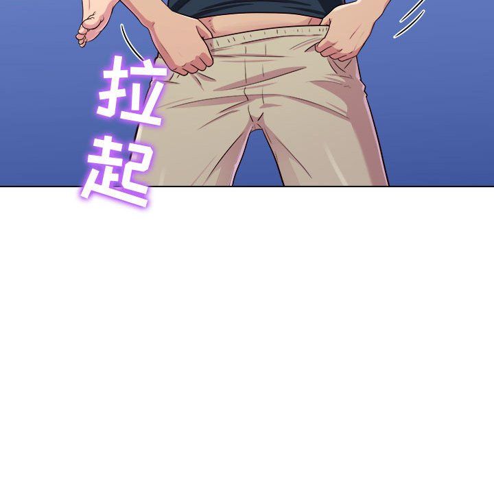 《工作室男女》漫画最新章节第5话免费下拉式在线观看章节第【31】张图片