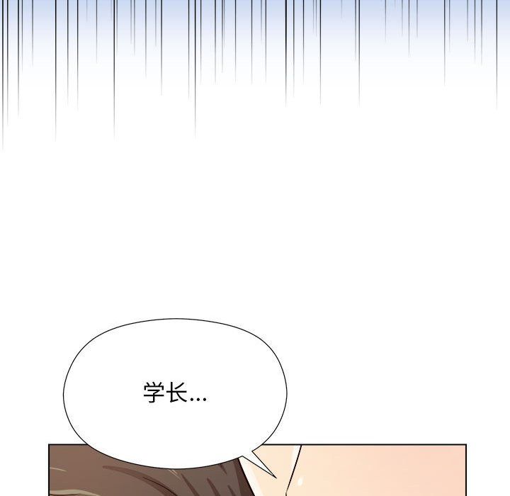 《工作室男女》漫画最新章节第5话免费下拉式在线观看章节第【19】张图片