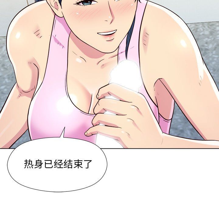 《工作室男女》漫画最新章节第5话免费下拉式在线观看章节第【126】张图片