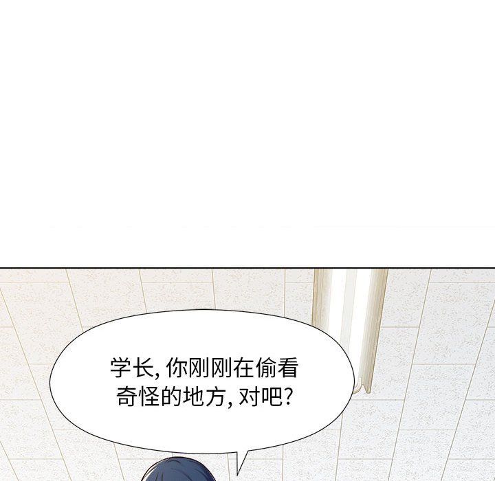 《工作室男女》漫画最新章节第5话免费下拉式在线观看章节第【65】张图片