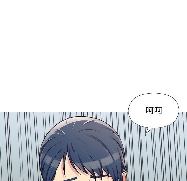 《工作室男女》漫画最新章节第5话免费下拉式在线观看章节第【120】张图片