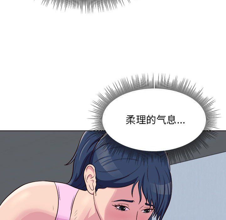 《工作室男女》漫画最新章节第5话免费下拉式在线观看章节第【156】张图片