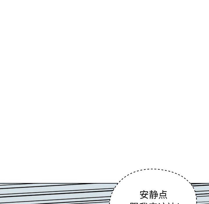 《工作室男女》漫画最新章节第5话免费下拉式在线观看章节第【146】张图片