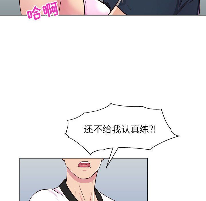 《工作室男女》漫画最新章节第5话免费下拉式在线观看章节第【106】张图片