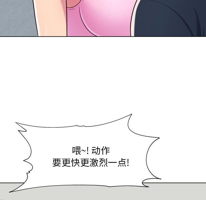 《工作室男女》漫画最新章节第5话免费下拉式在线观看章节第【103】张图片