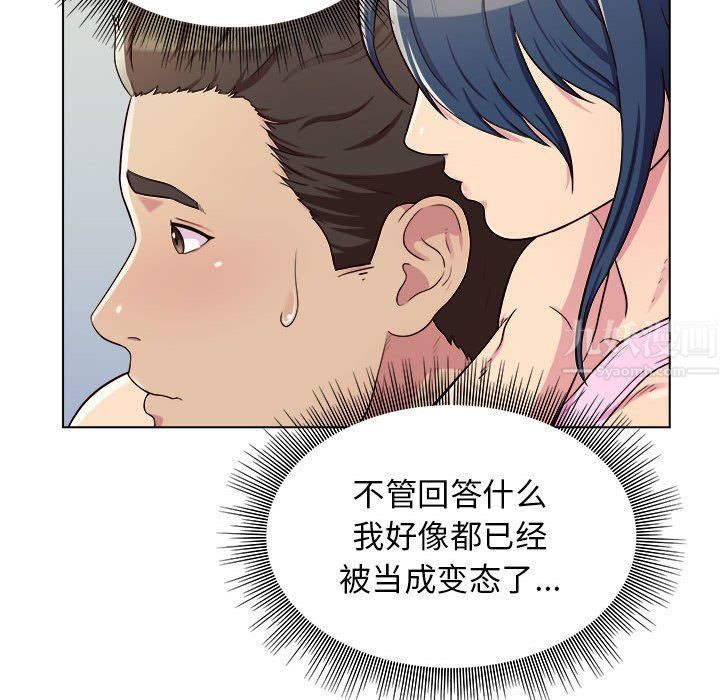 《工作室男女》漫画最新章节第5话免费下拉式在线观看章节第【13】张图片