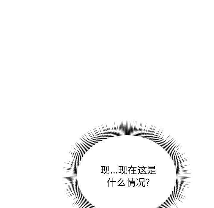 《工作室男女》漫画最新章节第5话免费下拉式在线观看章节第【71】张图片