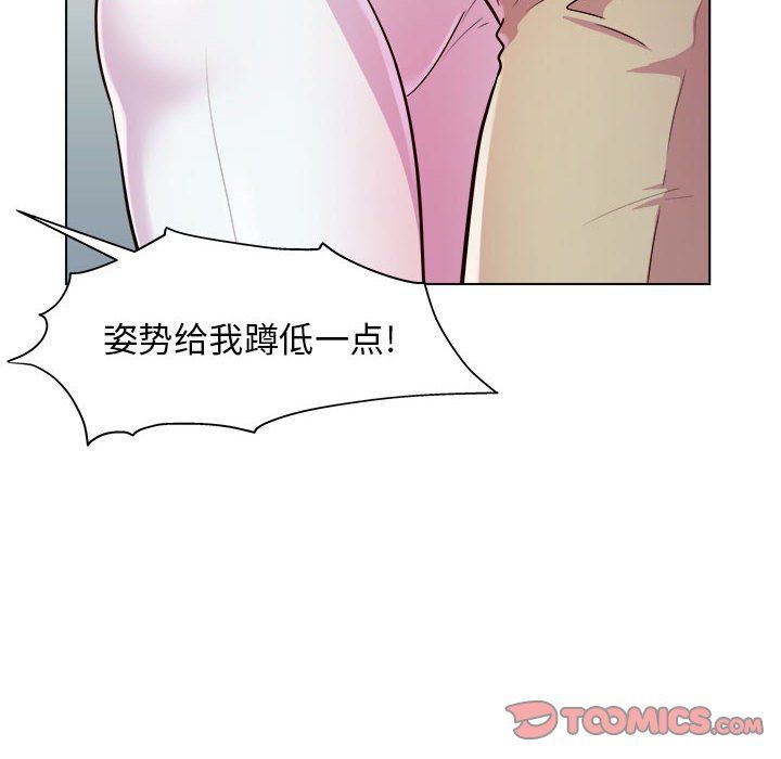 《工作室男女》漫画最新章节第5话免费下拉式在线观看章节第【111】张图片