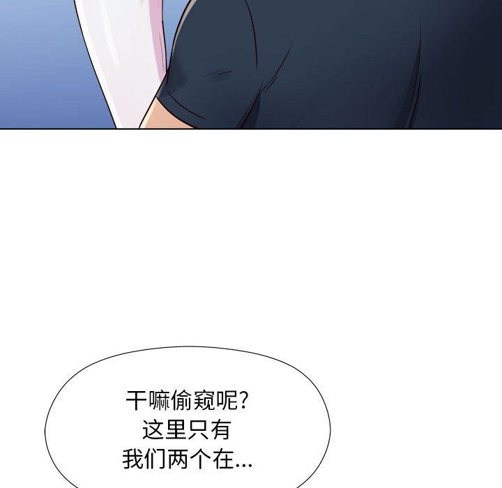 《工作室男女》漫画最新章节第5话免费下拉式在线观看章节第【67】张图片