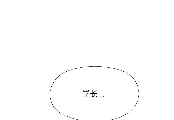 《工作室男女》漫画最新章节第5话免费下拉式在线观看章节第【1】张图片