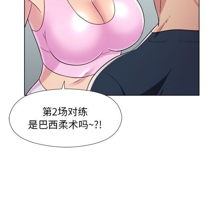 《工作室男女》漫画最新章节第5话免费下拉式在线观看章节第【95】张图片