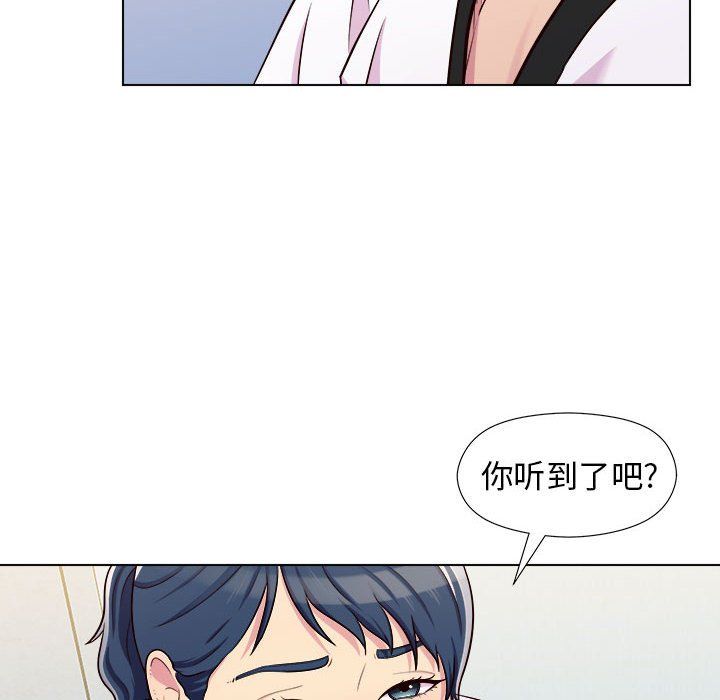 《工作室男女》漫画最新章节第5话免费下拉式在线观看章节第【125】张图片