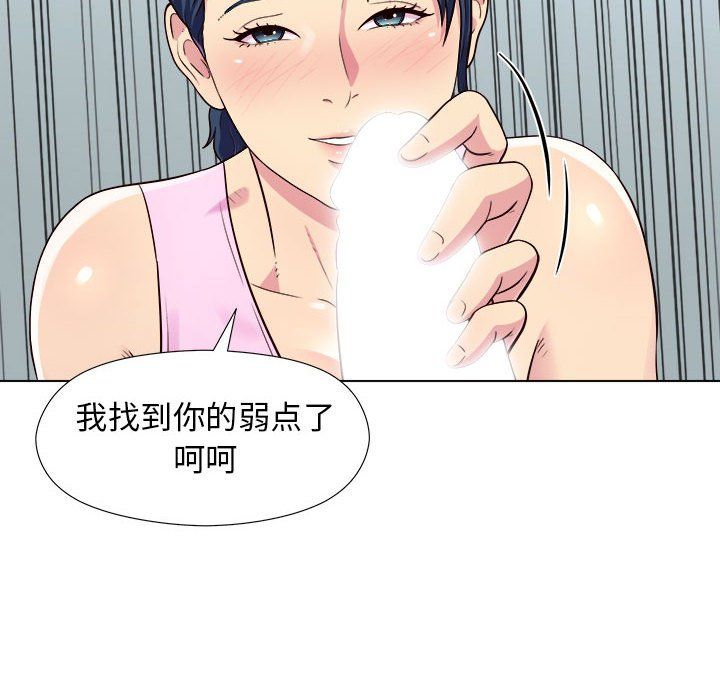 《工作室男女》漫画最新章节第5话免费下拉式在线观看章节第【121】张图片