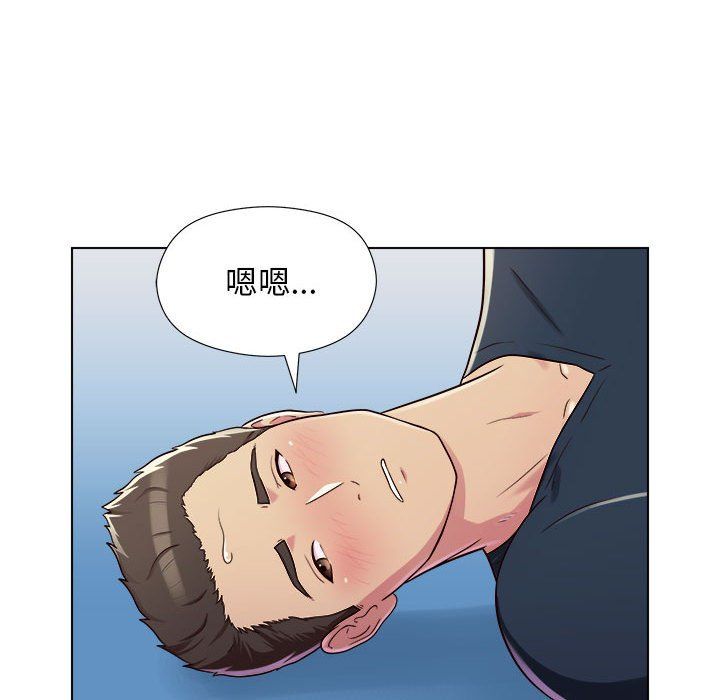 《工作室男女》漫画最新章节第5话免费下拉式在线观看章节第【50】张图片