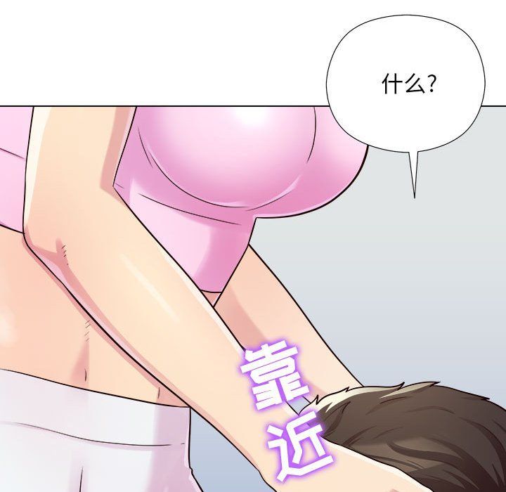 《工作室男女》漫画最新章节第5话免费下拉式在线观看章节第【69】张图片