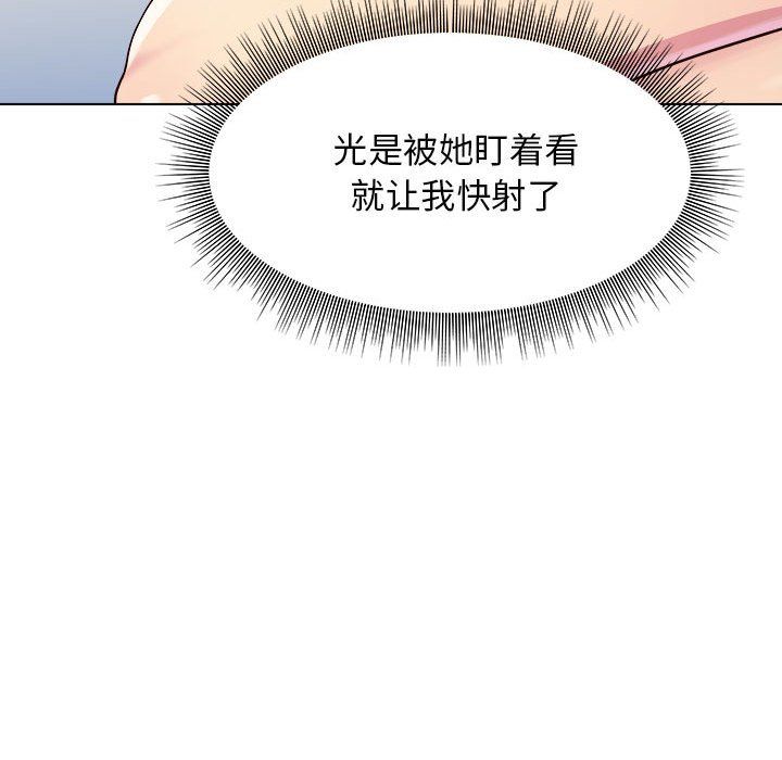 《工作室男女》漫画最新章节第5话免费下拉式在线观看章节第【64】张图片