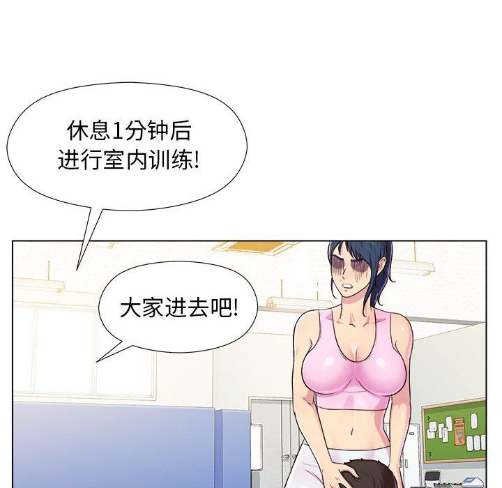 《工作室男女》漫画最新章节第5话免费下拉式在线观看章节第【75】张图片