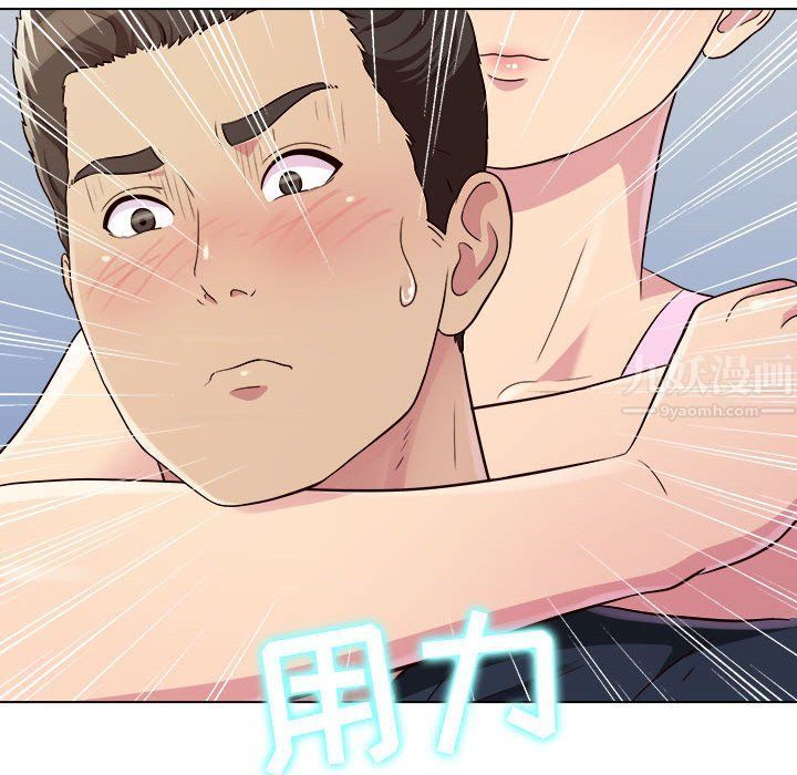 《工作室男女》漫画最新章节第5话免费下拉式在线观看章节第【34】张图片