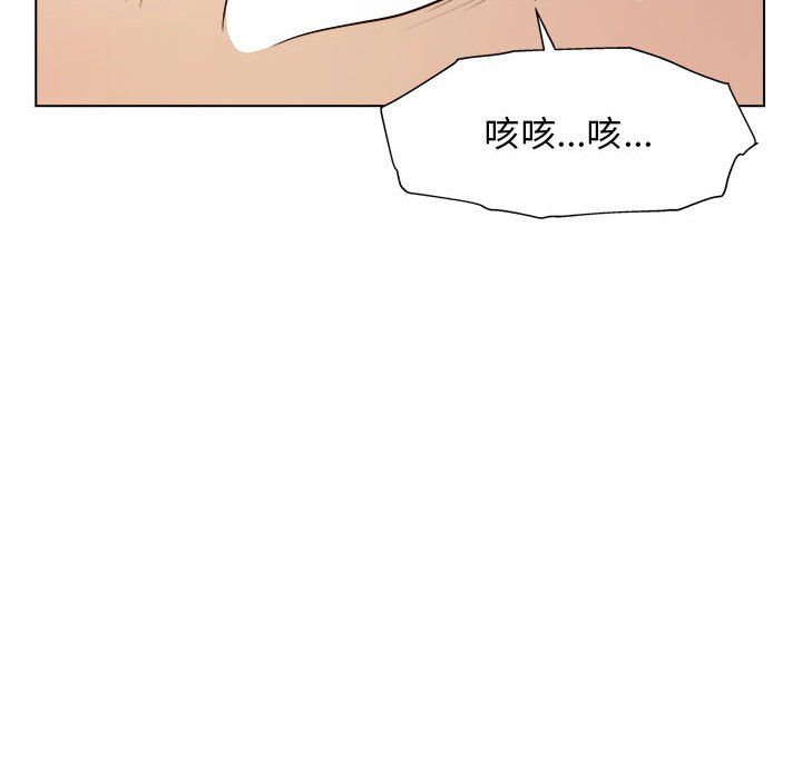 《工作室男女》漫画最新章节第5话免费下拉式在线观看章节第【36】张图片