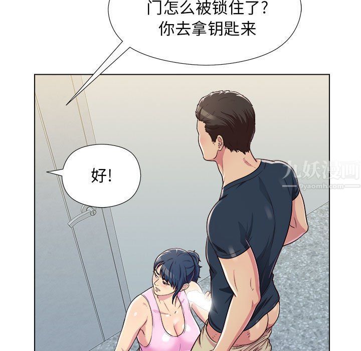 《工作室男女》漫画最新章节第5话免费下拉式在线观看章节第【137】张图片