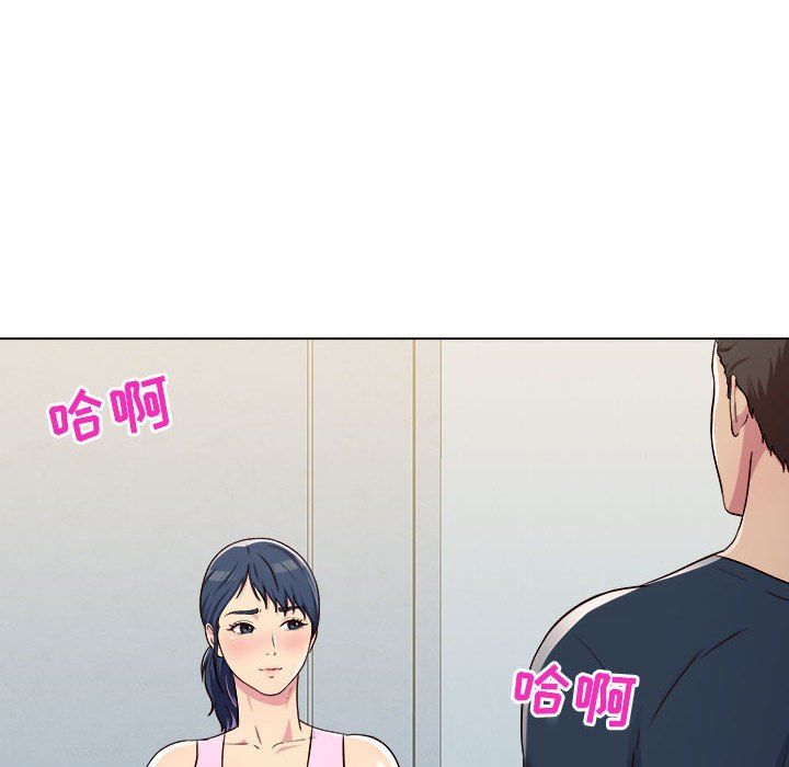 《工作室男女》漫画最新章节第5话免费下拉式在线观看章节第【83】张图片