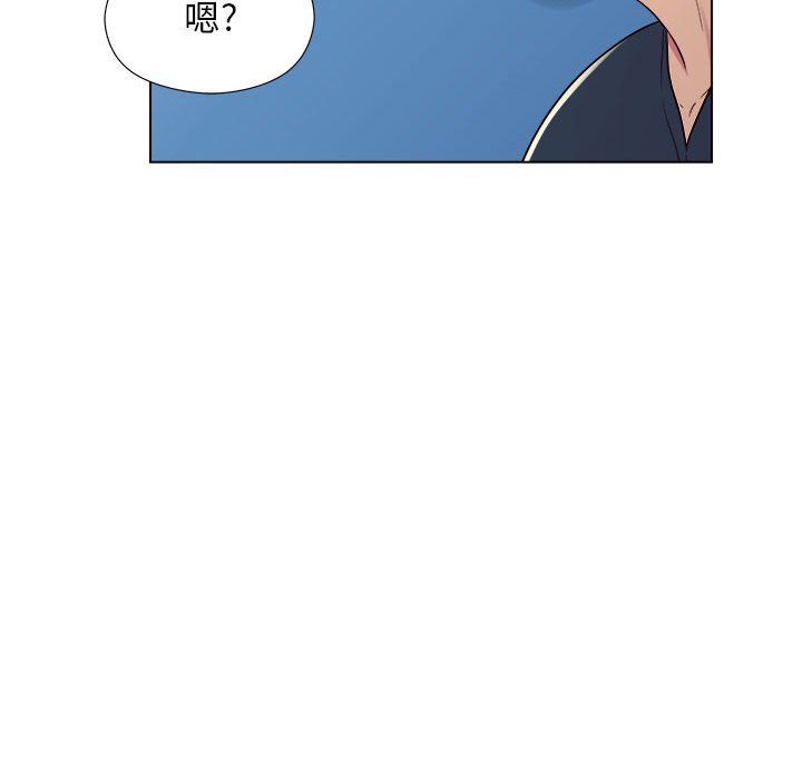 《工作室男女》漫画最新章节第5话免费下拉式在线观看章节第【43】张图片