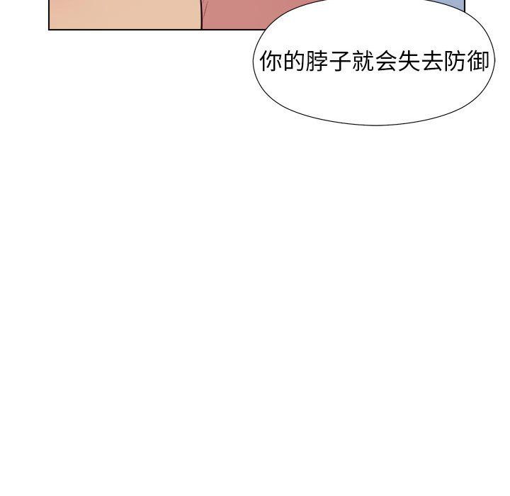 《工作室男女》漫画最新章节第5话免费下拉式在线观看章节第【33】张图片