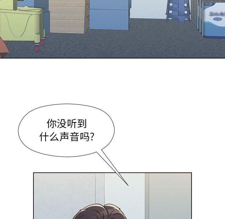 《工作室男女》漫画最新章节第5话免费下拉式在线观看章节第【152】张图片