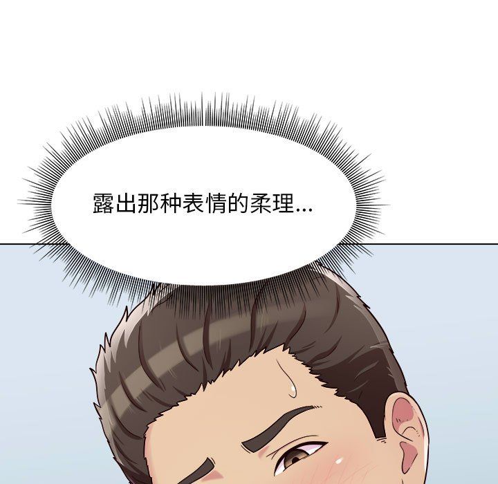 《工作室男女》漫画最新章节第5话免费下拉式在线观看章节第【122】张图片