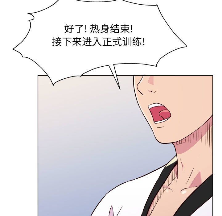 《工作室男女》漫画最新章节第5话免费下拉式在线观看章节第【124】张图片