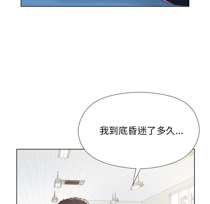 《工作室男女》漫画最新章节第5话免费下拉式在线观看章节第【51】张图片