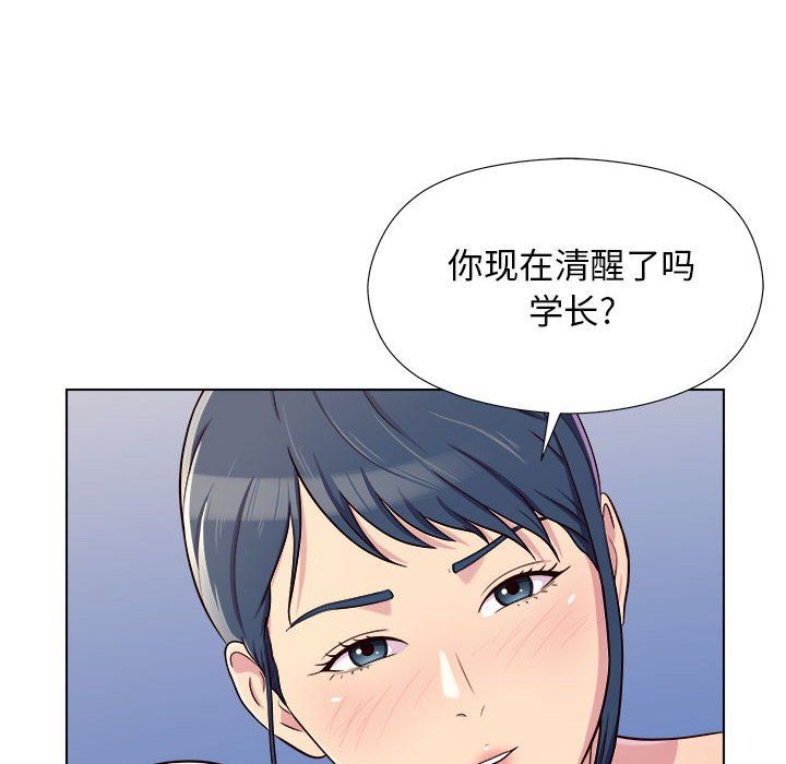 《工作室男女》漫画最新章节第5话免费下拉式在线观看章节第【46】张图片