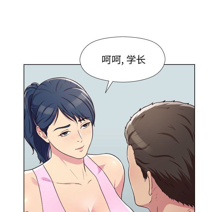 《工作室男女》漫画最新章节第5话免费下拉式在线观看章节第【94】张图片