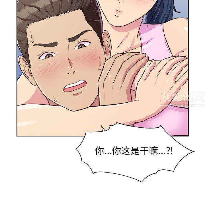 《工作室男女》漫画最新章节第5话免费下拉式在线观看章节第【25】张图片