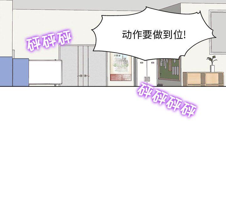 《工作室男女》漫画最新章节第5话免费下拉式在线观看章节第【104】张图片