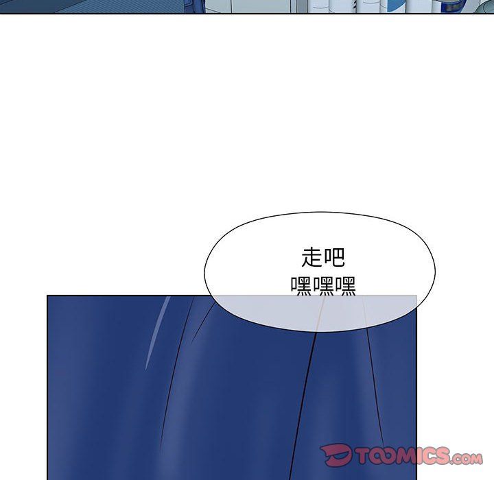 《工作室男女》漫画最新章节第6话免费下拉式在线观看章节第【45】张图片