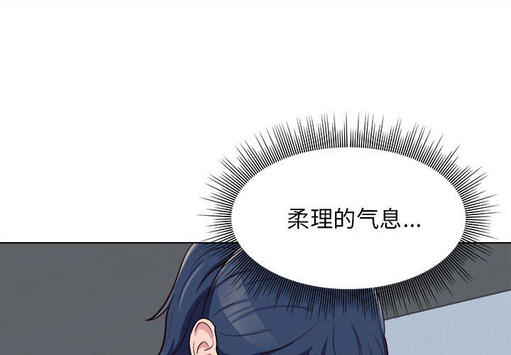 《工作室男女》漫画最新章节第6话免费下拉式在线观看章节第【1】张图片