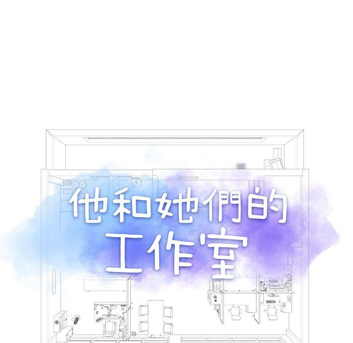 《工作室男女》漫画最新章节第6话免费下拉式在线观看章节第【6】张图片