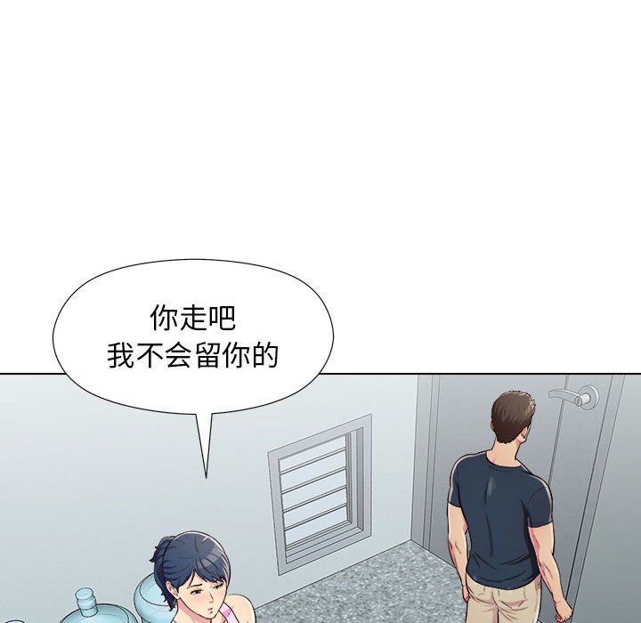 《工作室男女》漫画最新章节第6话免费下拉式在线观看章节第【58】张图片