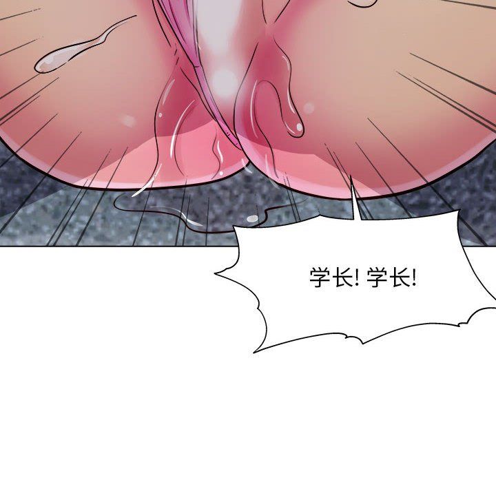 《工作室男女》漫画最新章节第6话免费下拉式在线观看章节第【107】张图片